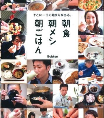 朝食　朝メシ　朝ごはん.jpg